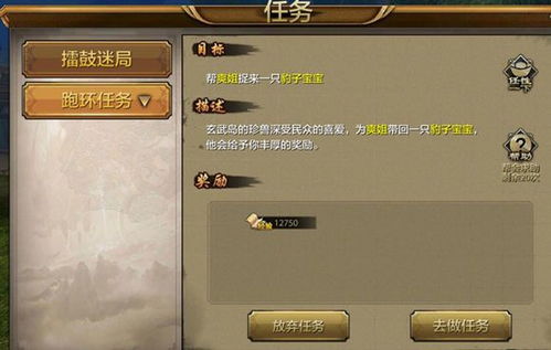 天龙八部天下第一擂怎么冲榜？鲜为人知的门派克制与战术秘术