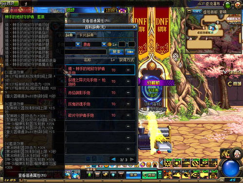 剑魔异界游鲜有人知的开荒攻略，3天登顶流派天花板+隐藏BOSS全解锁