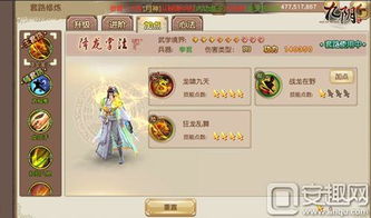 2026九阴真经丐帮怎么玩？隐世武学搭配+零氪PK/副本双通全解析