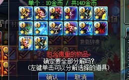 2026仙侠世界类型全拆解，精准匹配你的核心需求！硬核/爽文/种田流入坑指南