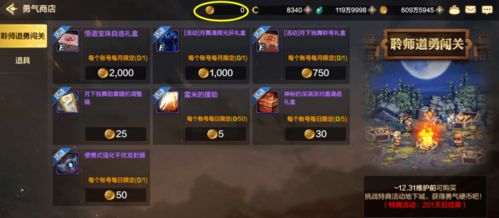 2026神途手游发布信息全攻略，热门服筛选、隐藏福利、避坑实战指南