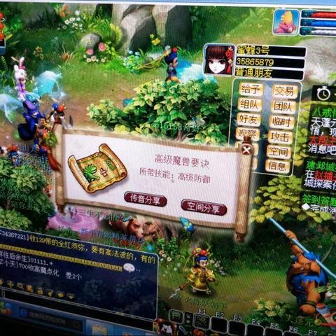 西游Q记官网独家拆解，怀旧党回归/新手开荒全攻略（附隐藏福利入口）