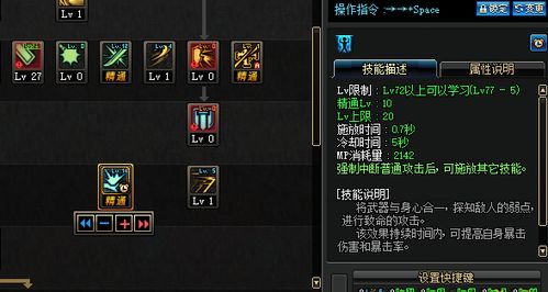 斩妖行总卡关？冷门流派、无伤boss、隐藏要素全解析（2026最新）