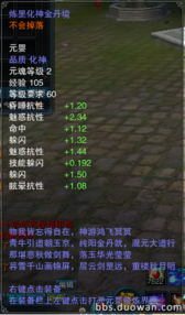 以撒的结合，重生从小白到速通大神，隐藏解锁/冷门强力build全攻略