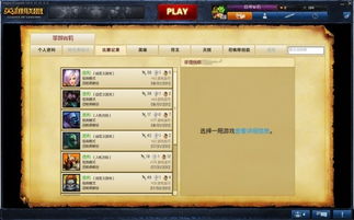 鹿鼎记天赋类型全解析，匹配热门玩法，新手/零氪快速成型攻略