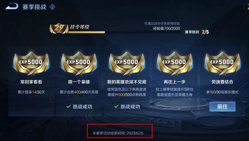 王者荣耀S31赛季几号上线？附赛季更新核心福利&上分攻略全解析