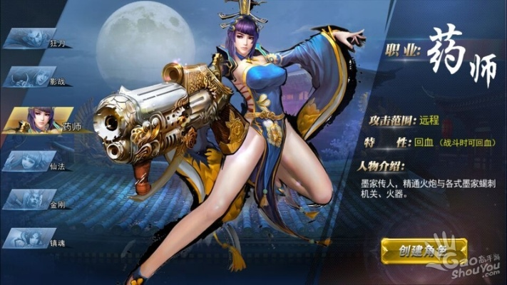 斩魂时装怎么选？稀有分类、PVP/PVE适配&2026热门需求精准匹配指南