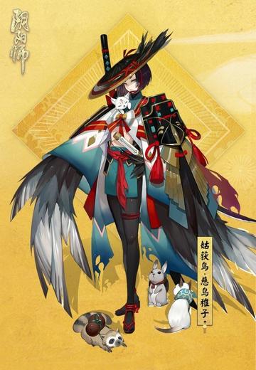 阴阳师姑获鸟皮肤怎么选？2026手感排行、绝版获取、实战适配全指南