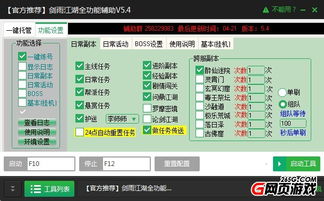 麻辣江湖新浪礼包全攻略，2026隐藏码池、热门需求匹配及申领避坑指南