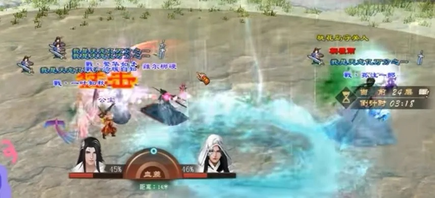 2026天龙八部观山海攻略，隐藏机制、门派搭配、卡层速通全解析