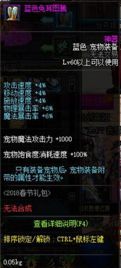 冰子2013贺岁视频解析，当年DNF漫游竞速封神的门道，现在还能抄作业吗？