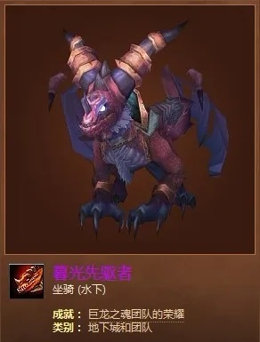 巨龙守护之心值得刷吗？坦系职业毕业饰品的刷取、搭配与隐藏触发全解析