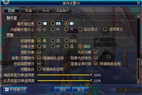 2026年DNF界面补丁怎么选？类型拆解+热门需求匹配，附实战避坑技巧