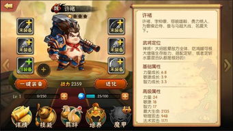 三国英雄传类单机，冷门神作挖掘+玩法进阶指南（附2026年需求数据）