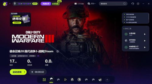 使命召唤9跳出全类型拆解，闪退/崩溃/卡死2026玩家亲测修复指南