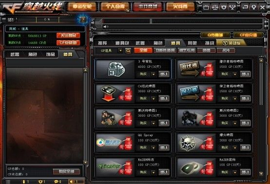 CF刷点软件真的能拿点券吗？2026类型拆解+合法替代全攻略