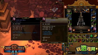 火炬之光2繁体中文版怎么玩到爽？MOD安装/存档转移/卡顿修复全解析