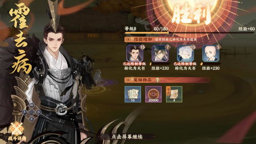 八重神子2026年还能打吗？养成/配队/手法实战全解