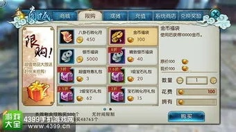 诛仙百宝箱到底值不值得开？2026全类型解析+开箱收益最大化实战指南