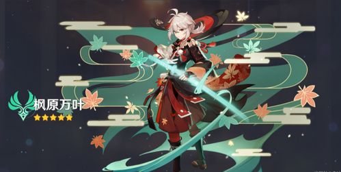 原神疏通岛屿水脉独家攻略，稻妻/枫丹全场景破解，零卡关拿满奖励