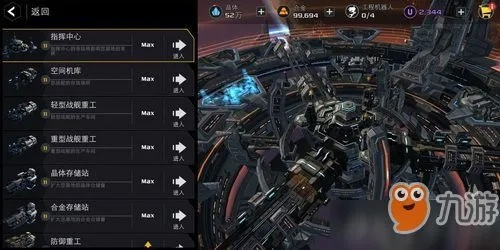 星际文明OL进阶指南，新手如何30天成为星系霸主？种族选择+殖民实战全解析