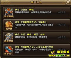 dn.sdo.com玩家必看，新手入门、搬砖变现、2026职业选优全攻略