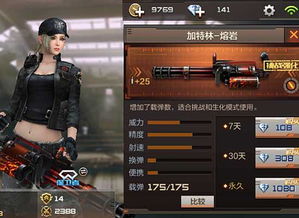 CF末日乐章独家通关指南，BOSS弱点拆解、武器搭配、隐藏奖励全揭秘