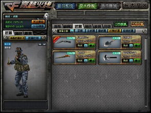 CF海豹突击队值得入手吗？绝版稀有角色属性搭配、获取攻略及2026实战测评