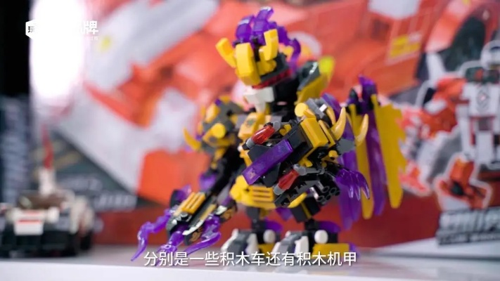 2026积木战队类型全拆解，匹配热门需求的新手冲分&创作实战指南