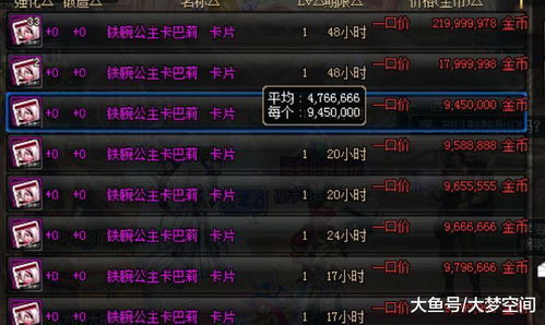 龙发布类型全解析，匹配热门玩家需求，精准拿捏龙系玩法红利