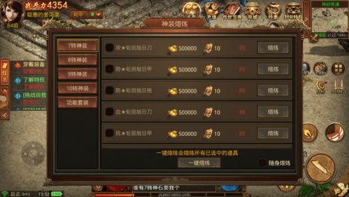 斗战神三尸虫深度攻略，3类核心类型拆解+热门需求适配，新手速刷收益指南