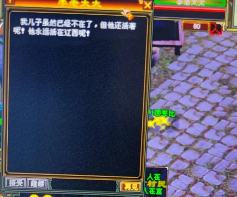 天龙八部英雄任务深度指南，类型拆解、热门需求匹配及2026实测通关技巧