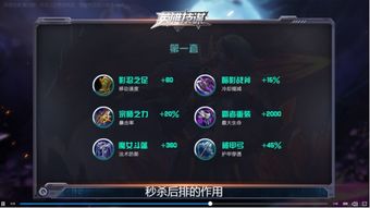 新英雄剑类怎么选？S32赛季上分适配、出装铭文与核心玩法全指南