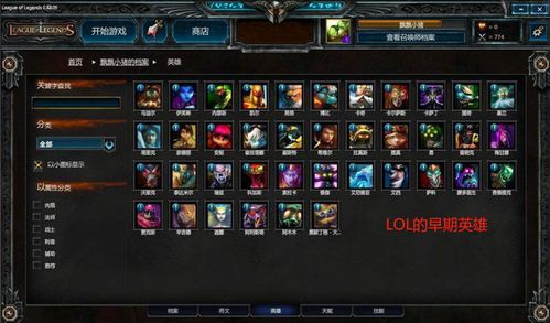 2026年MOBA英雄谢礼全类型拆解，如何精准匹配你的核心上分/收集需求？