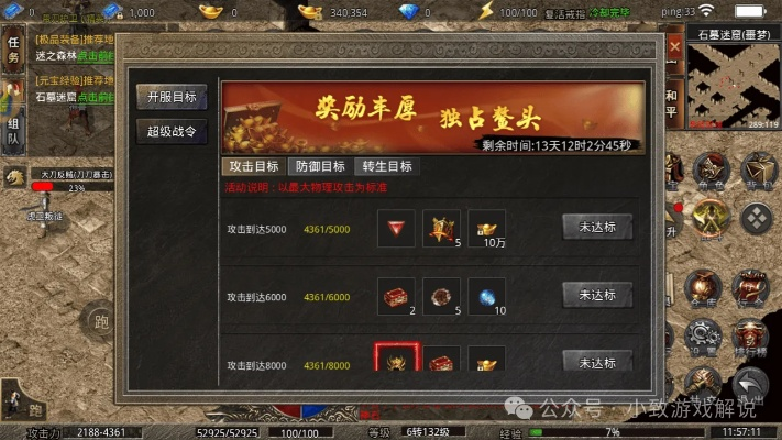 传奇主页怎么选不踩坑？3类核心类型拆解+2026热门需求匹配攻略