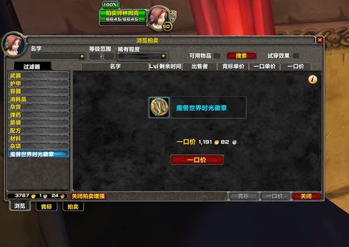 土城花屏怎么破？传奇怀旧服适配Win10/11的补丁下载、安装与避坑全攻略