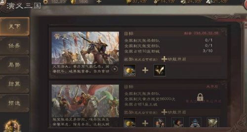 三国志SLG零氪玩家S9赛季冲榜全攻略，3个隐藏机制让资源收益翻3倍，平民也能上排行榜