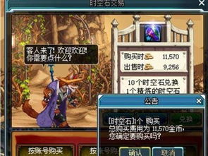 DNF封印的宝地全类型解析，搬砖/毕业/摸金最优匹配方案｜2026实测数据