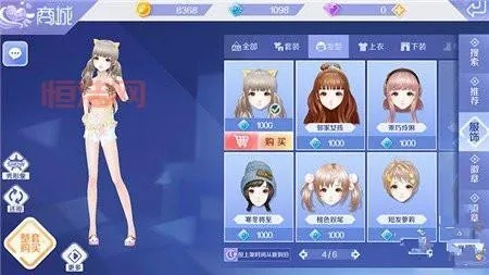 2026QQ炫舞刷心动全类型拆解，官方默许的冷门玩法，3天刷满10万心动？