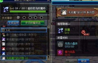 梦幻冒险岛，2026年新手如何选职业、高效搬砖、轻松通关硬核副本？