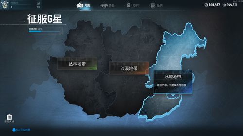 地图类型全解析（游民星空认证），3大类场景探索避坑指南