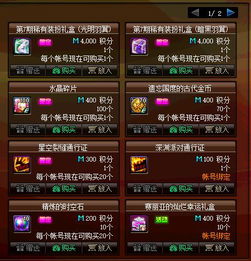 游戏物品交换怎么玩？2026年热门需求匹配+稀缺道具获取全攻略