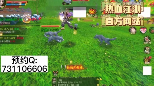 热血江湖官方下载全攻略，2026正版渠道、避坑秘籍与极速获取技巧