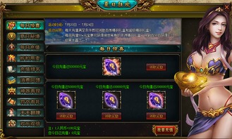 诛仙百宝箱到底值不值得蹲？3类箱型拆解+开取攻略+稀有道具获取指南