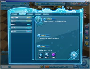 QQ炫舞唱歌称号怎么拿？2026全类型划分、热门需求匹配&隐藏彩蛋揭秘