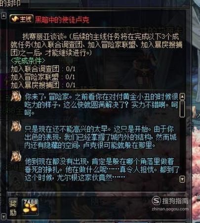 DNF使徒类型怎么分？适配打团攻坚/装备搭配/副本速通的全维度指南