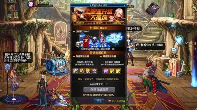 多玩DNF专属技巧，解锁3个隐藏功能，2026年版本15天速通毕业