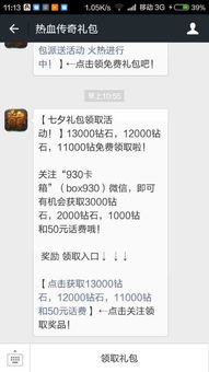 2026传奇世界封号类型独家拆解，申诉解封+防封避坑全指南