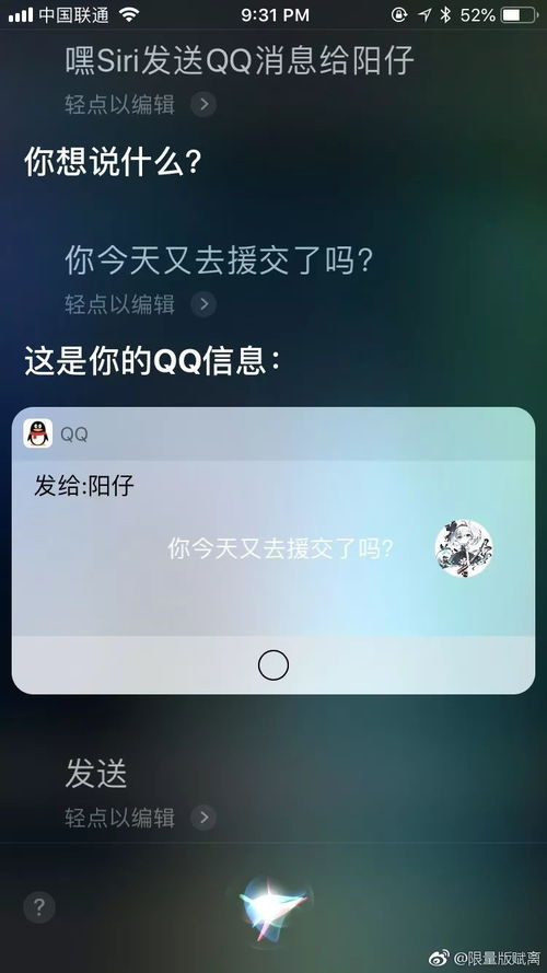 不用喊嘿SIRI！2026年iOS免唤醒全场景实操+隐藏技巧揭秘