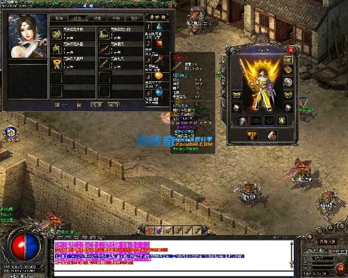 Mir2（传奇）复古服零氪逆袭独家指南，新手速成、打宝躺赢与攻沙必胜全解析